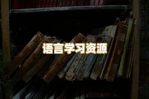 经管励志书籍